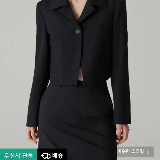 무신사 무탠다드 우먼즈 크롭 블레이저