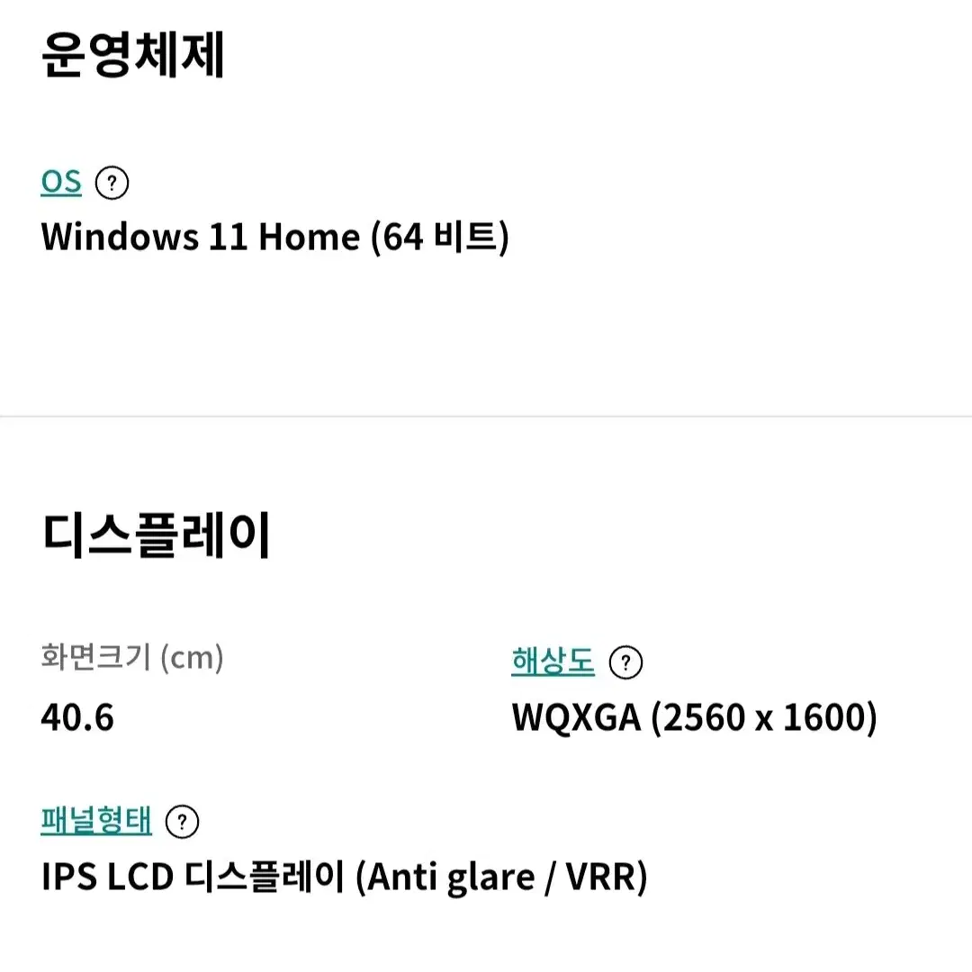 LG 그램 (16Z90R)