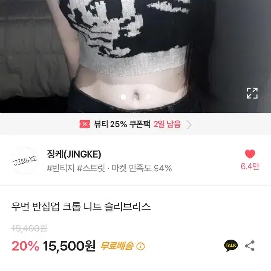 에이블리 교신 여러장