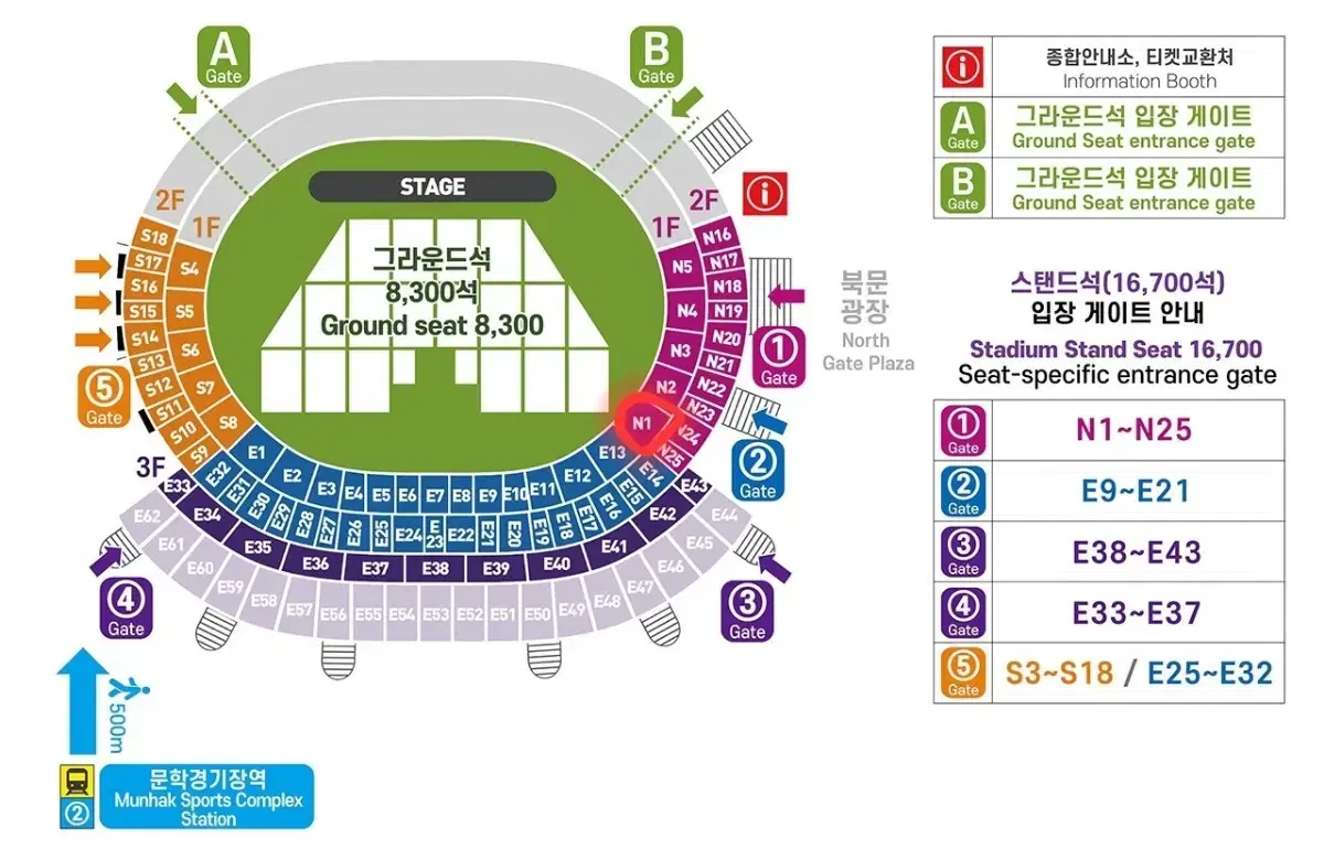 INK 콘서트 티켓 판매합니다