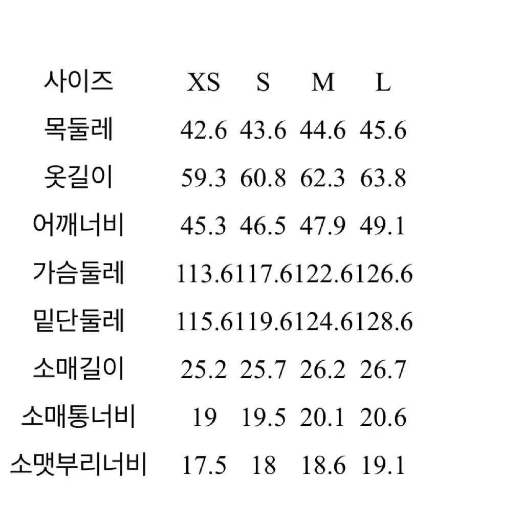 에잇세컨즈 코튼 셔츠