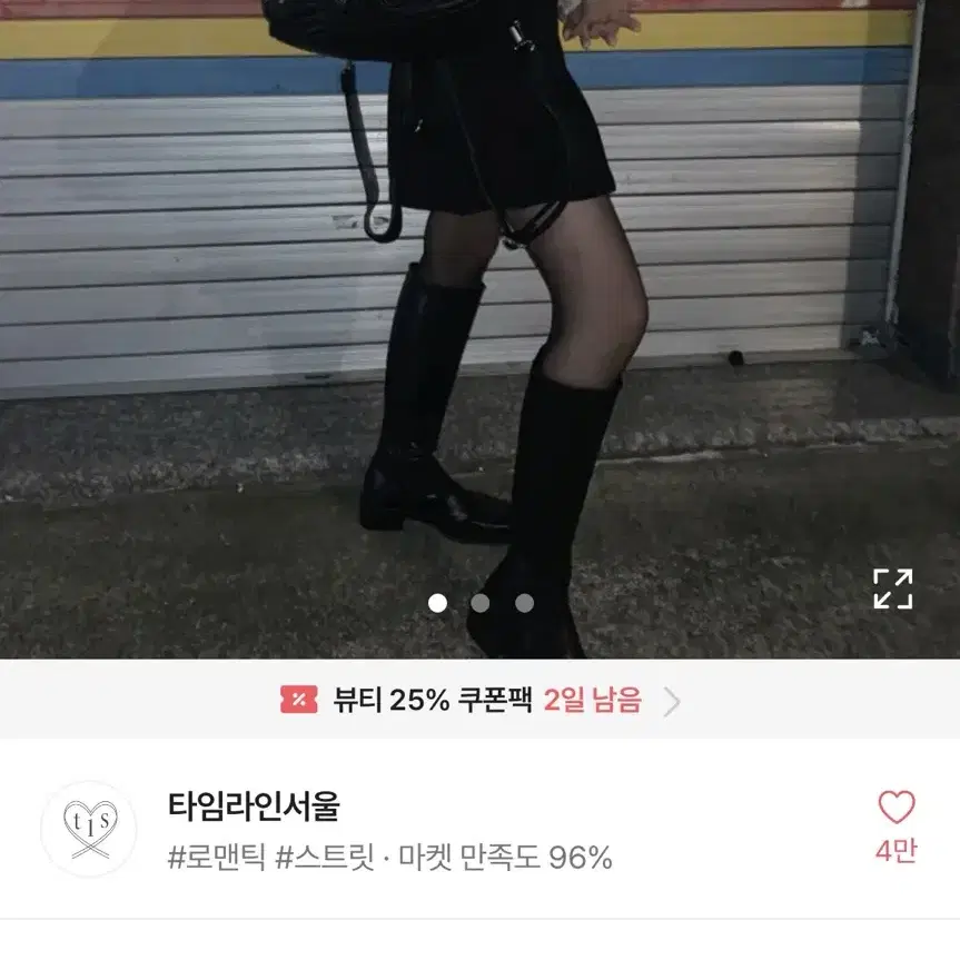 에이블리 숄더백 백팩 복조리 가방 블랙 검정