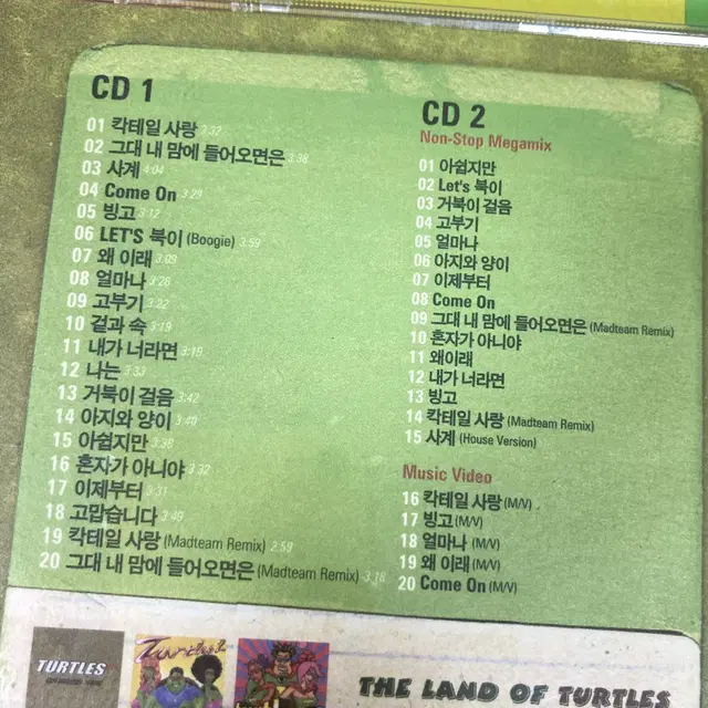 [중고음반/CD] 거북이 베스트앨범 The Land of Turtles