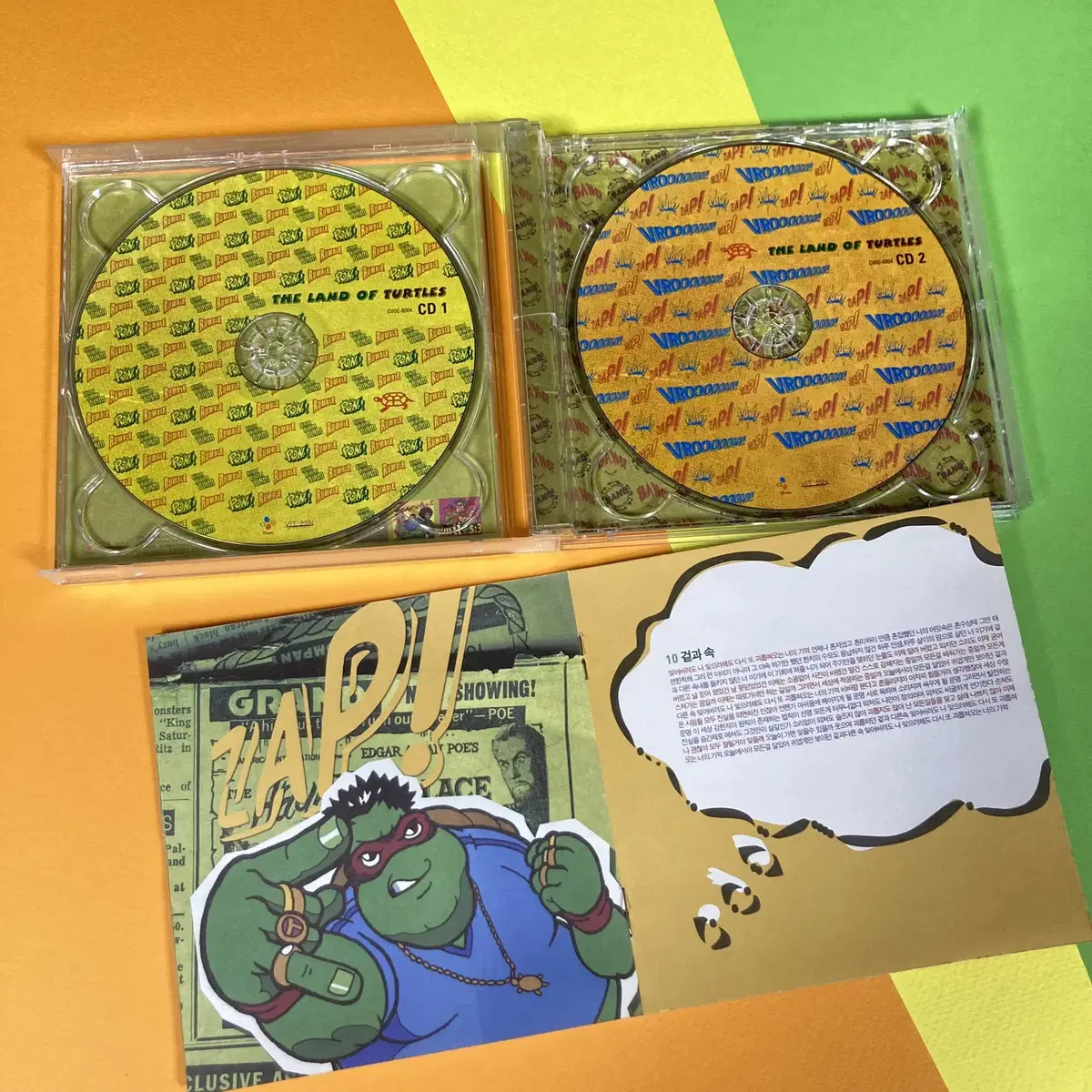 [중고음반/CD] 거북이 베스트앨범 The Land of Turtles