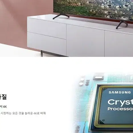 최신 삼성 82인치 4K 스마트 TV 특가한정판매!