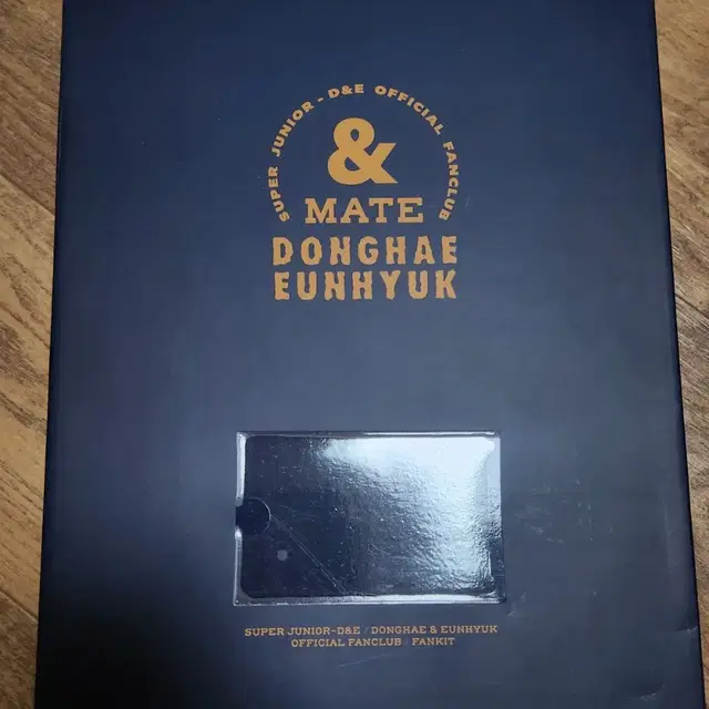 슈퍼주니어 d&e fromm 팬클 킷트