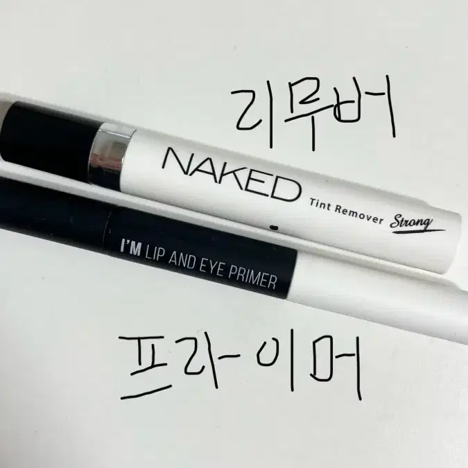 회장품 정리 5000원 아이섀도우 마스카라 아이라이너 블러셔 아이브로우