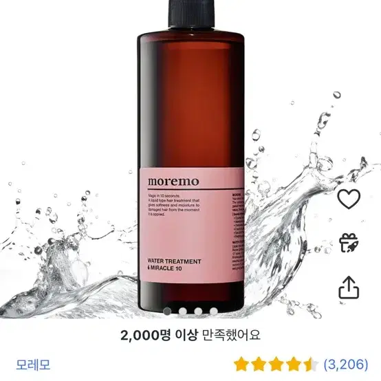 모레모 미라클 10 단백질 무실리콘 워터 트리트먼트 대용량, 480ml,