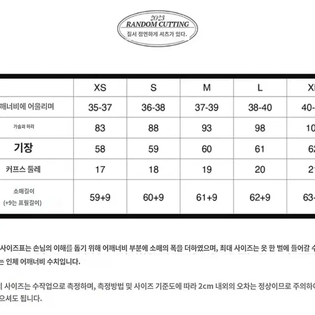 트위드 로리타