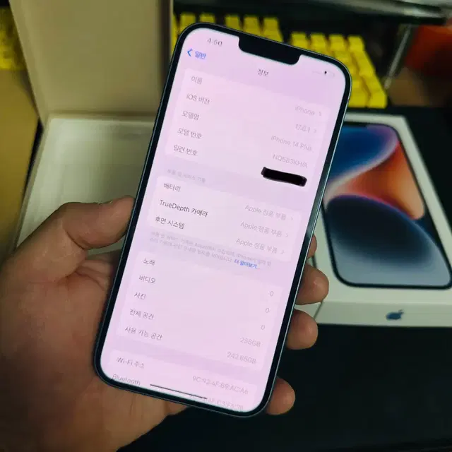 애케플 미사용 자급제 아이폰14플러스 256기가 블루 풀박스