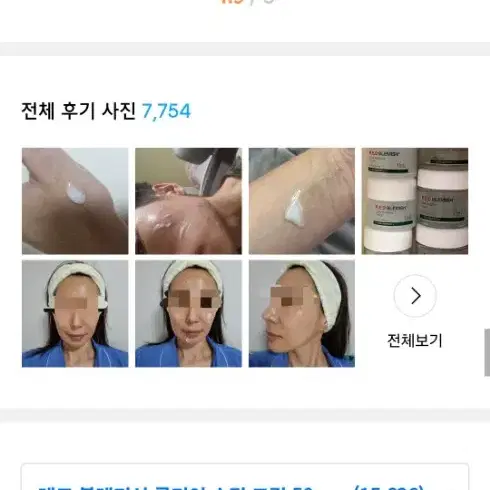 닥터지 레드 블레미쉬 클리어 수딩크림 50ml*2개 수분크림 j-018