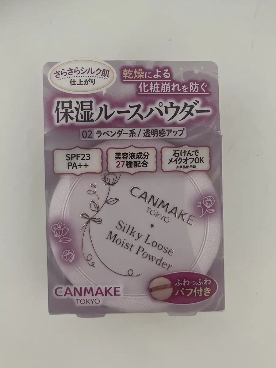 CANMAKE Silky Loose Powder 02 Sia Lavender (unsealed)