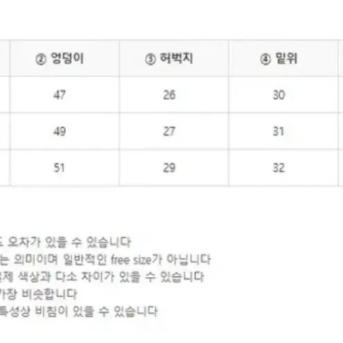 블랙 카고바지 스트링 와이드 팬츠 검정 에이블리 지그재그 브랜디 보세