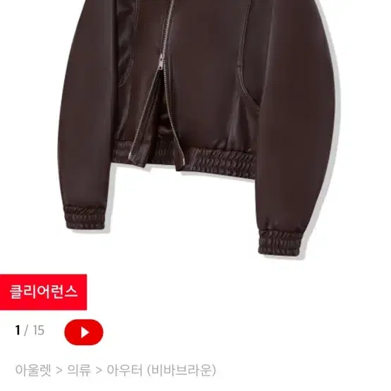 비바브라운 레더자켓