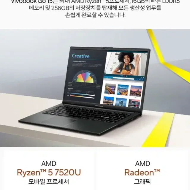 ASUS 비보북 go15 쿨실버 E1504F (16GB SSD 256GB