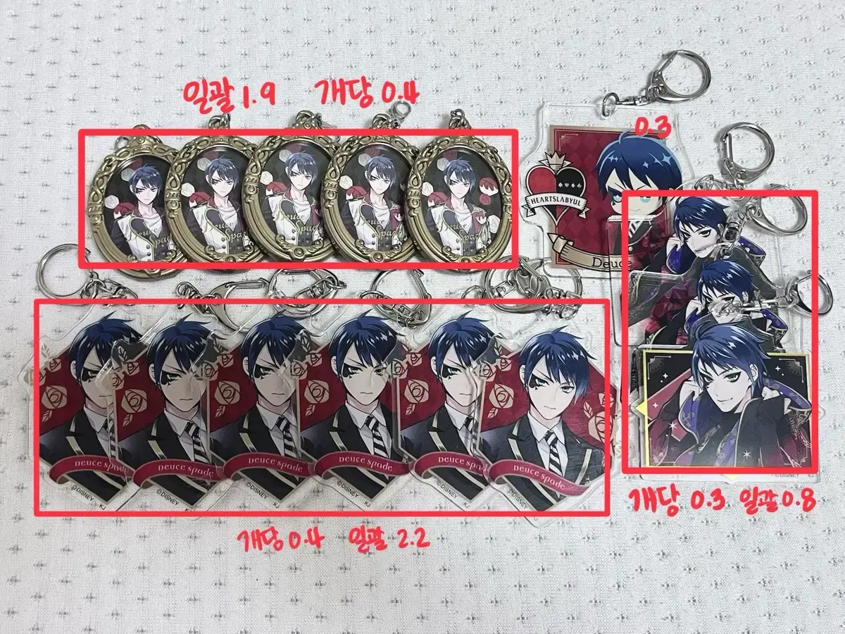 Twisted Deuce of Spades acrylic keyring Goods WTS