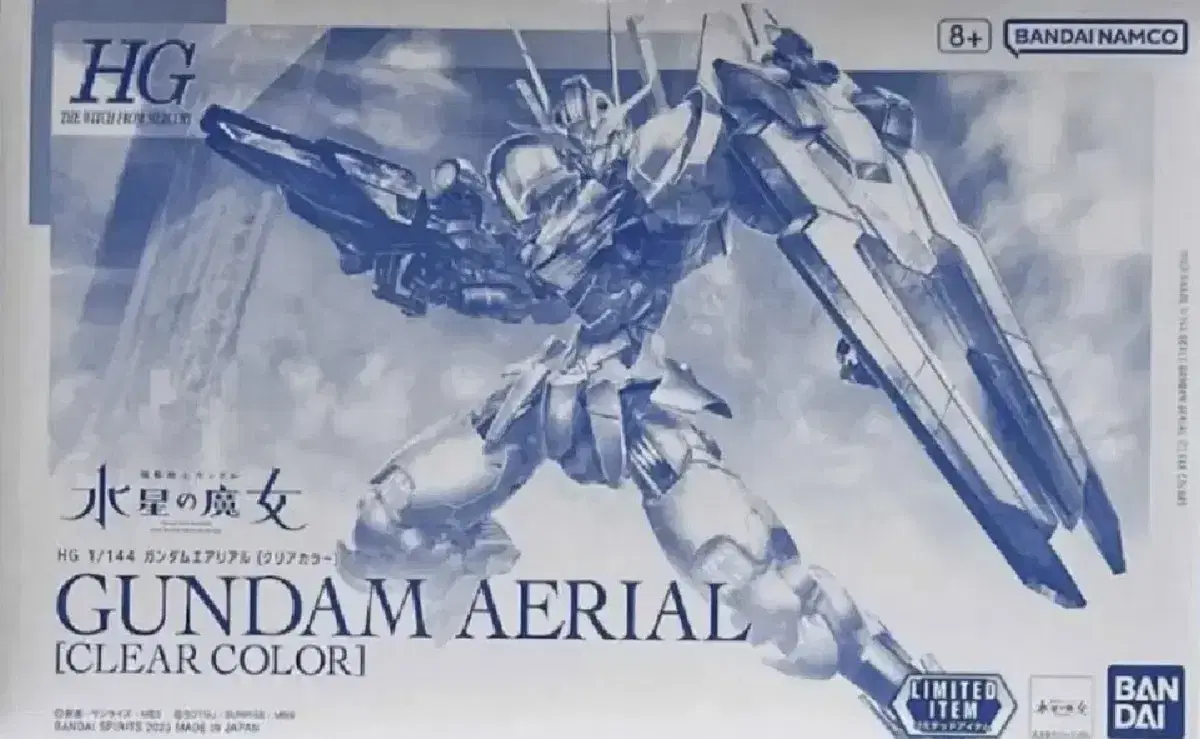 Vahn Gunpla Plastic Model HG Gundam Mercury Witch Aerial Clear Gundam Base