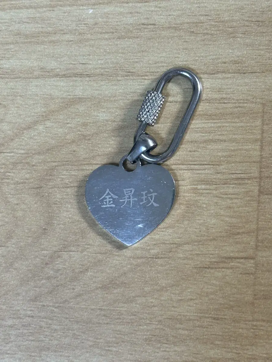 Straykids seungmin heart kanji engraved keyring