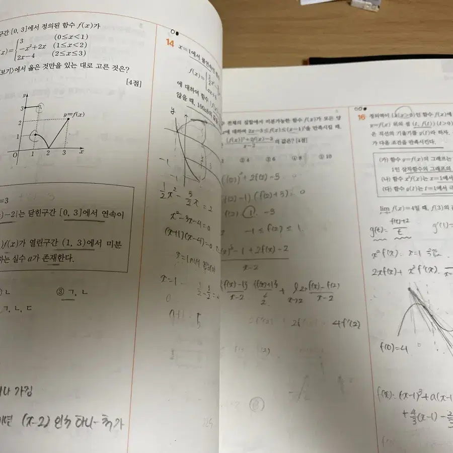 드릴워크북 수1수2미적 판매합니다