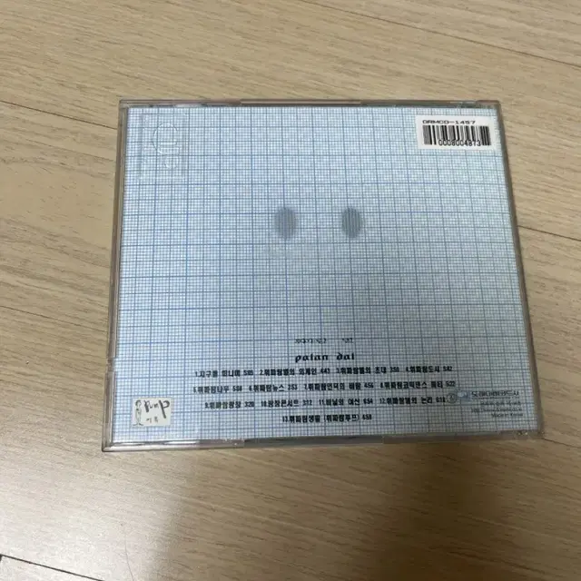 달파란cd