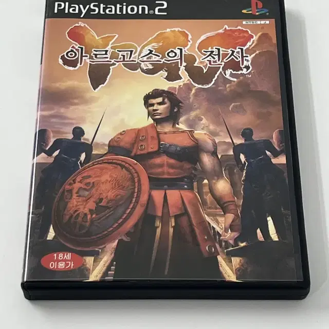 PS2용 타이틀, 아르고스의 전사 한글판