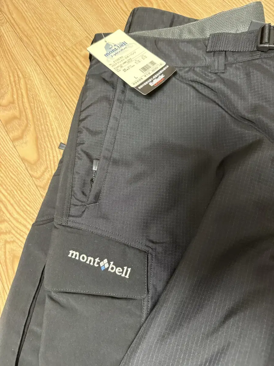 Montbell Protection Logger Pants Large