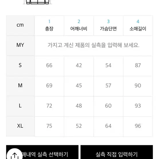 까웨 르브레레옹 아노락 핑크 라지