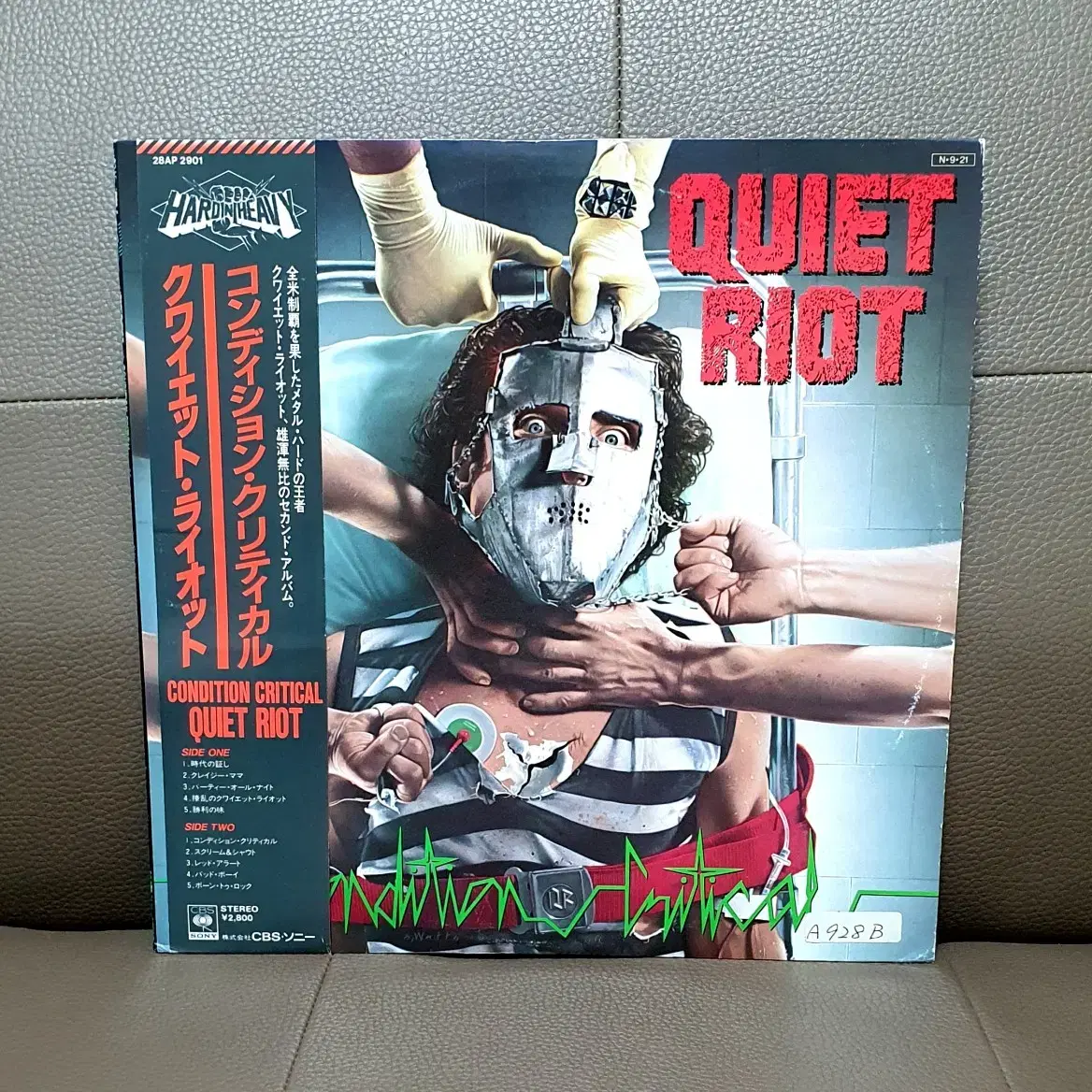 LP ㅡ QUIET RIOT  수입명반