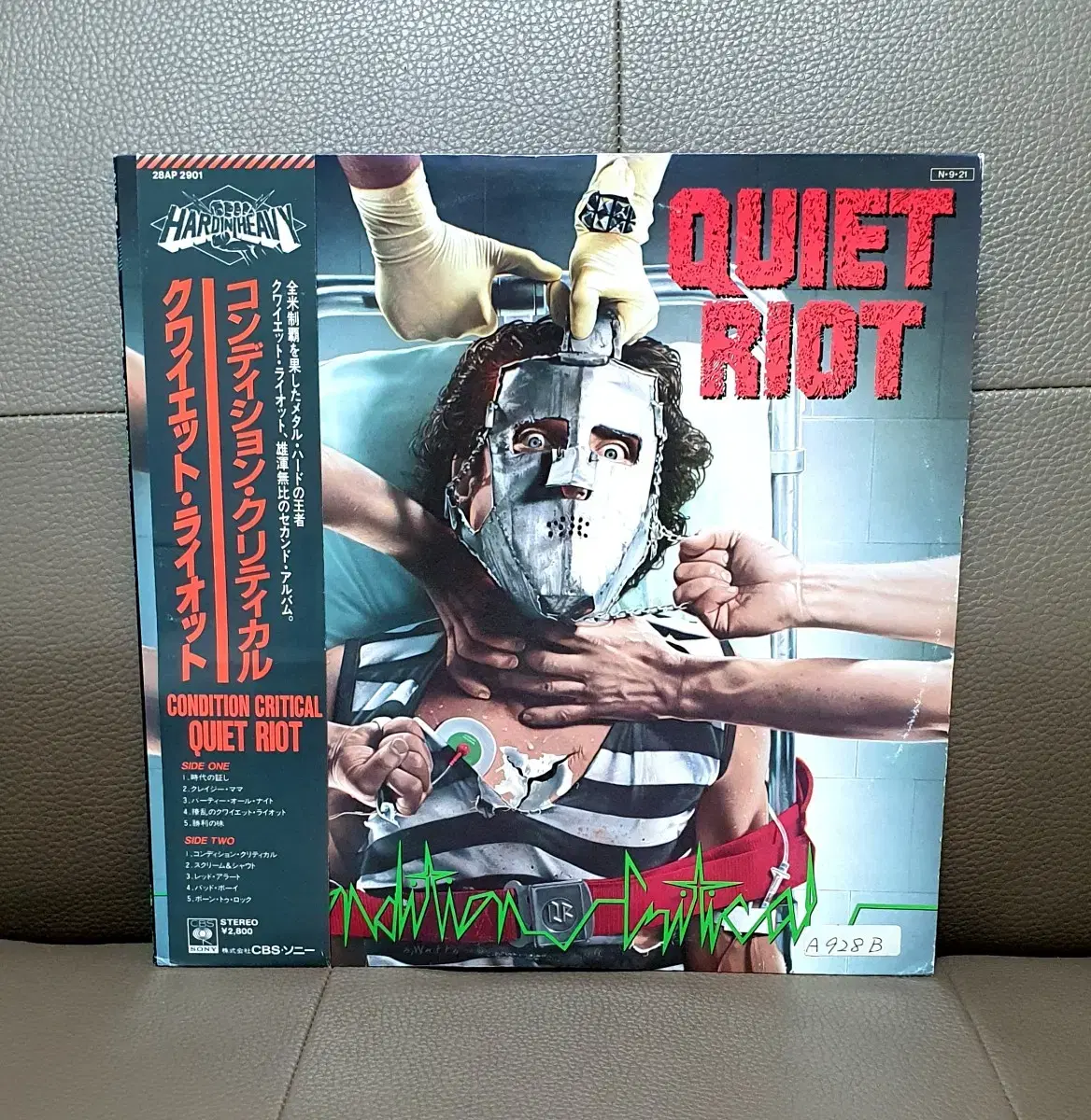 LP ㅡ QUIET RIOT  수입명반