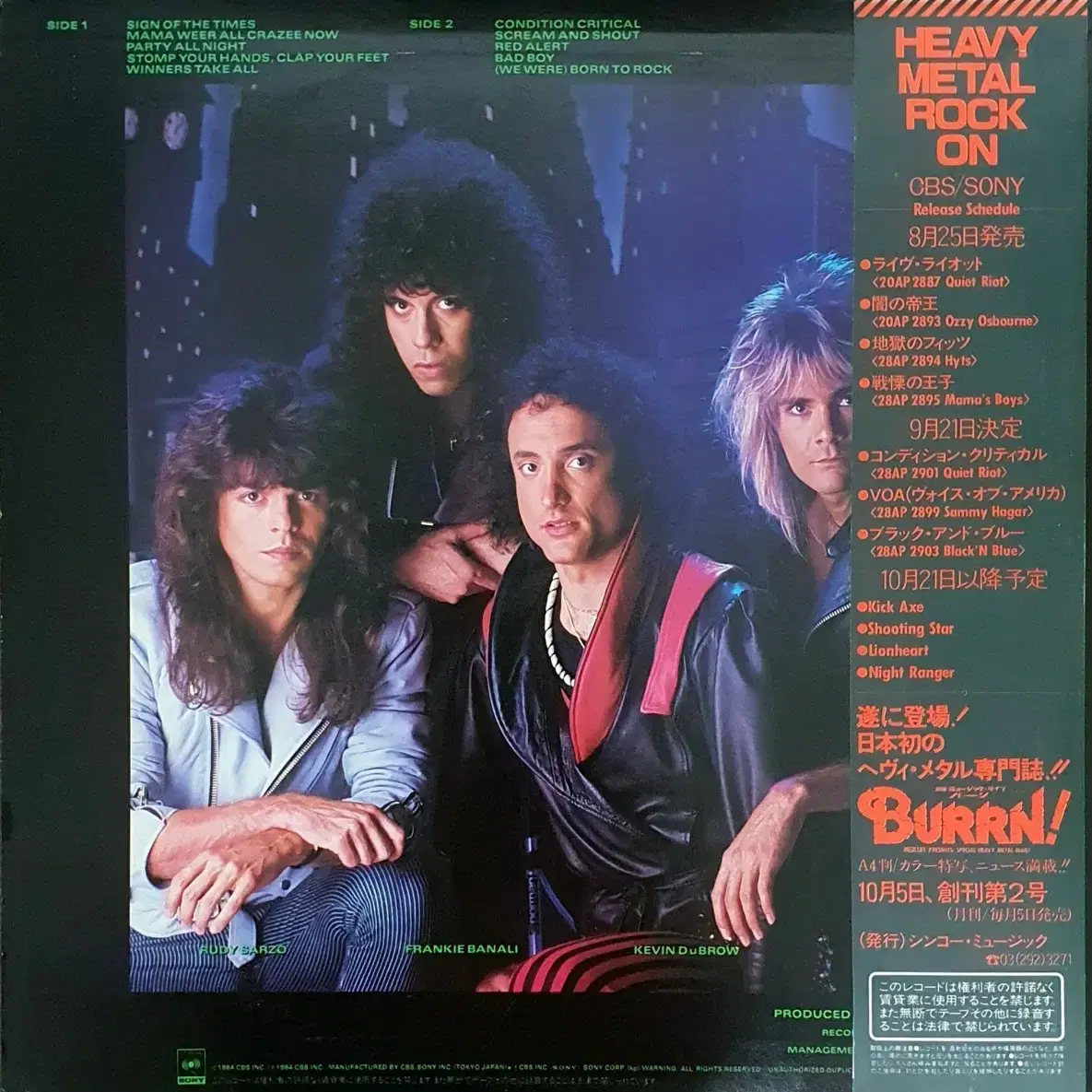 LP ㅡ QUIET RIOT  수입명반