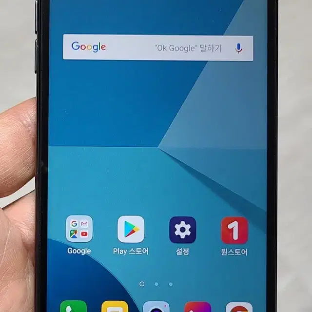 LG Q6(X600) 블랙 32GB 싸게 팝니다.