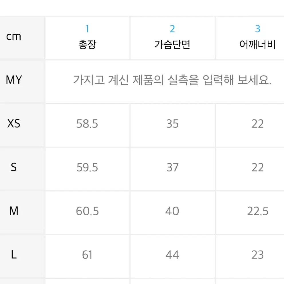 메종마르지엘라 민소매 s사이즈