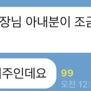 상태S급 데다차이 투보 프레임셋 판매 급처분