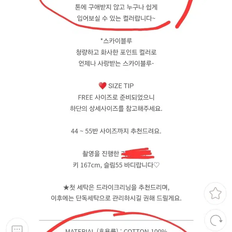 코튼소재 소매퍼프 반팔셔츠 미니원피스 아이보리