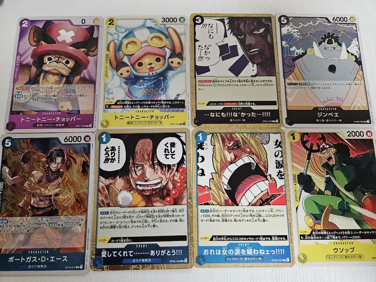 ONEPIECE Card Game 100 card set Random non-duplicate 50 card set Random set