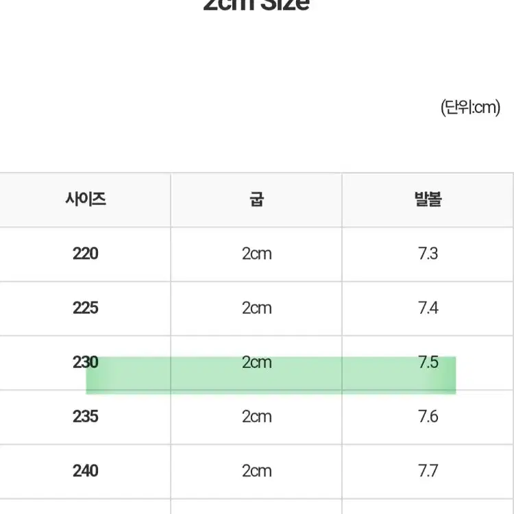 강자매 카일라코르셋 메리제인 슈즈