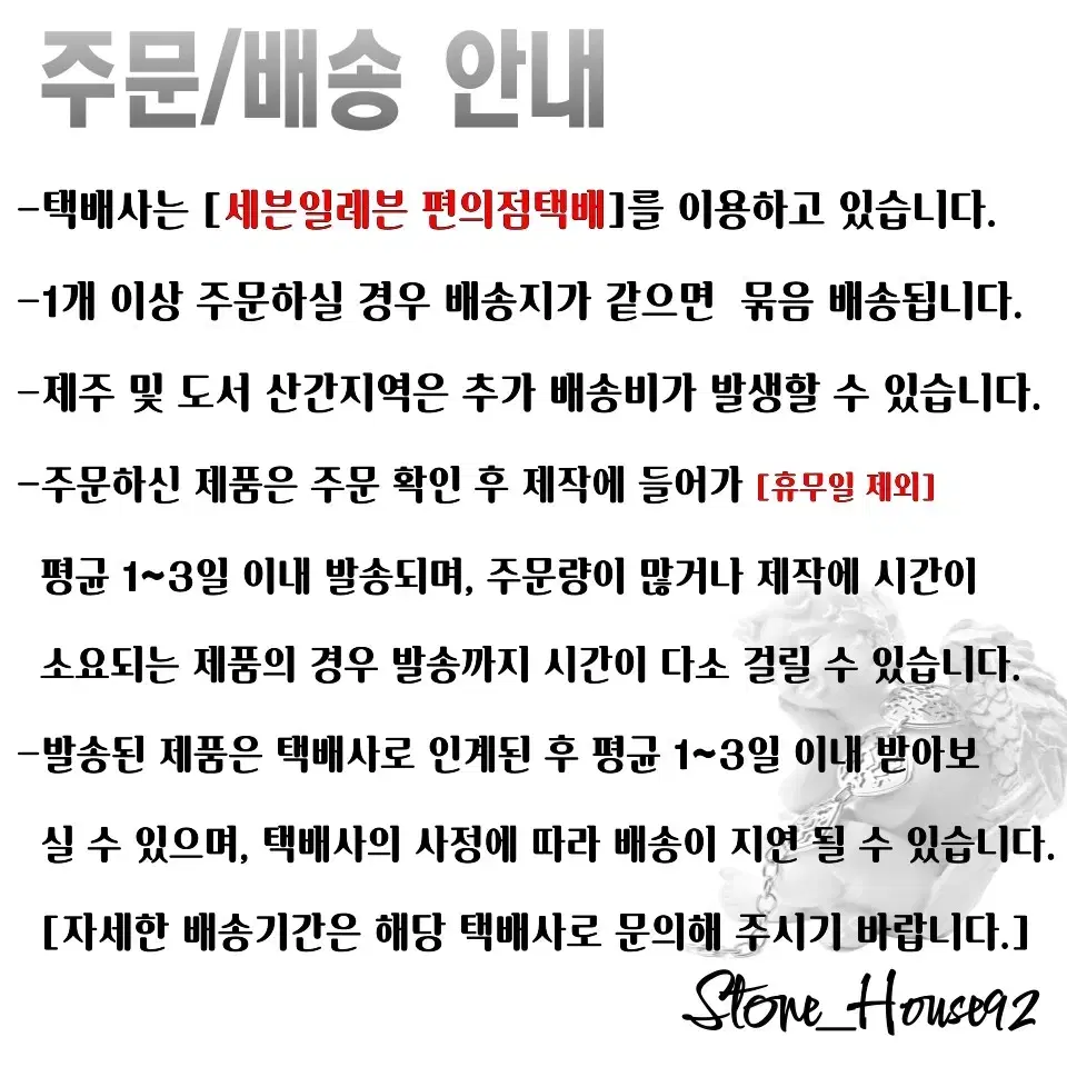 써지컬 레진자개 여성목걸이