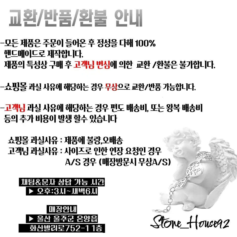 써지컬 레진자개 여성목걸이