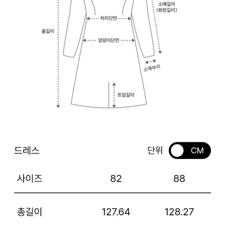 랑방 레이스 자카드 플레어 스커트 (66) / 화이트