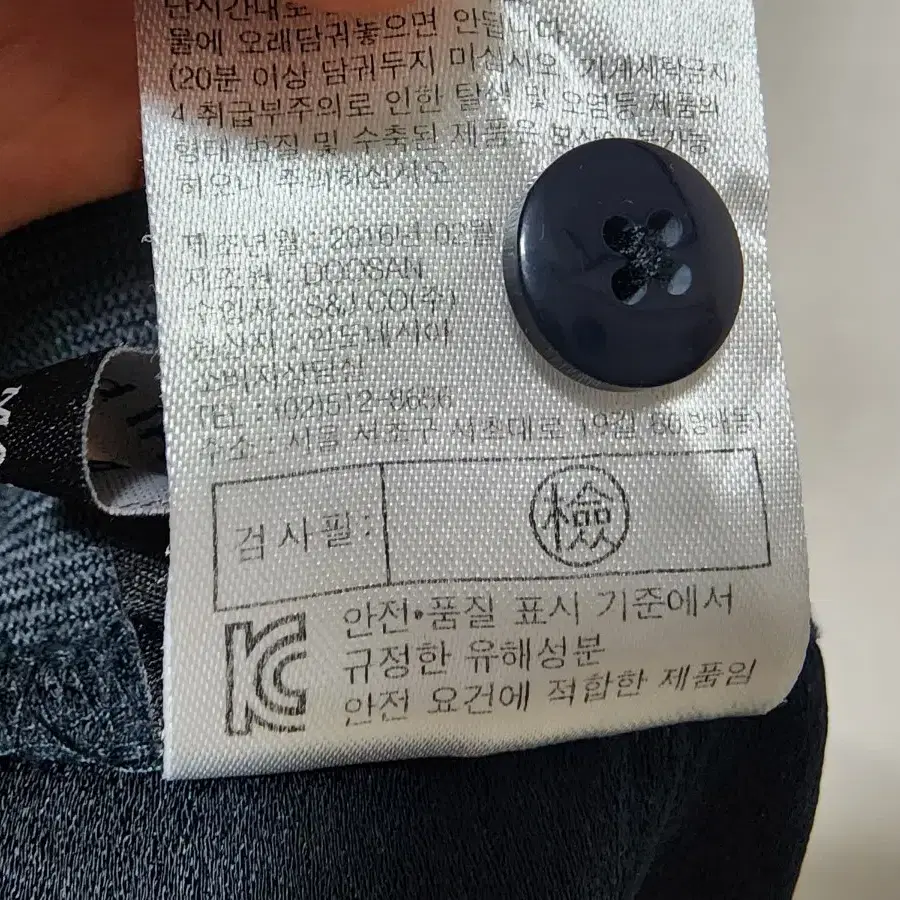 (66)여성 카미치바이맥앤로건 와이드 팬츠