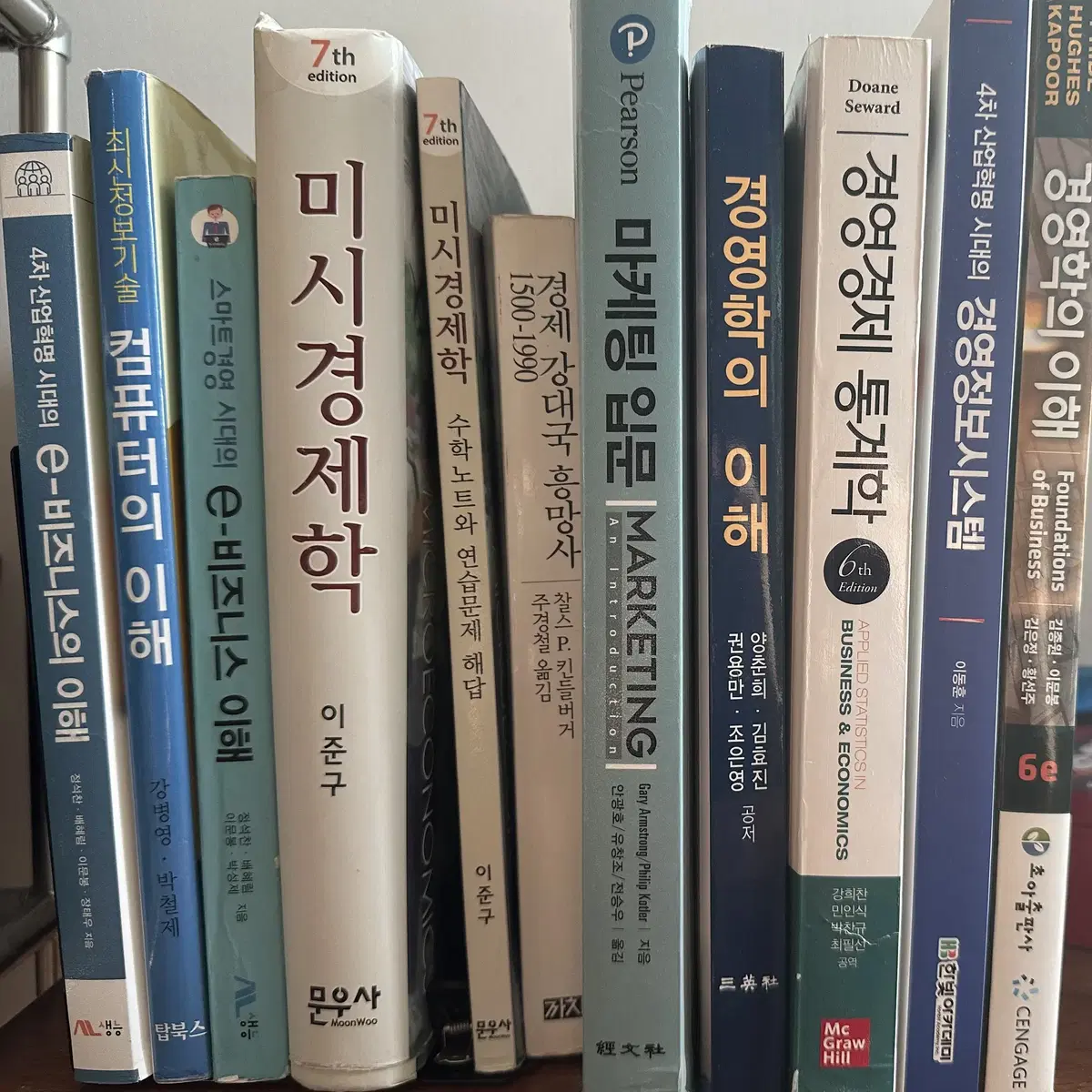 미시경제학(문우사) 7판 답지포함