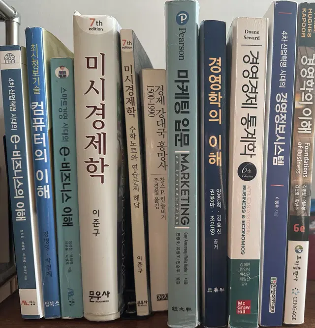 미시경제학(문우사) 7판 답지포함