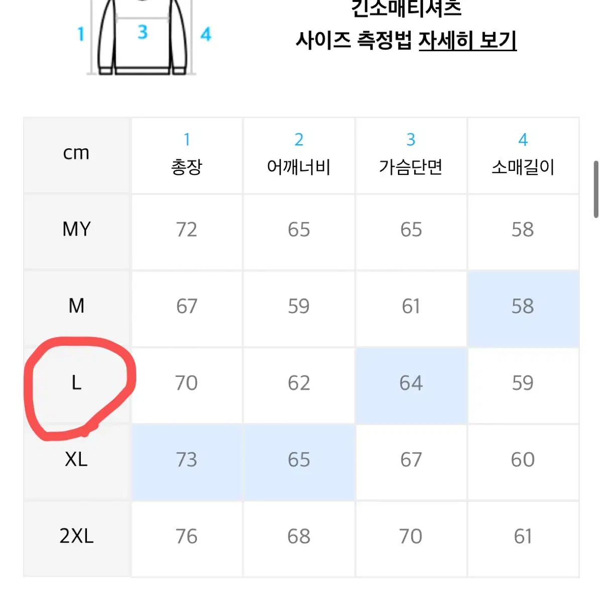 페플 후드집업 네이비 L