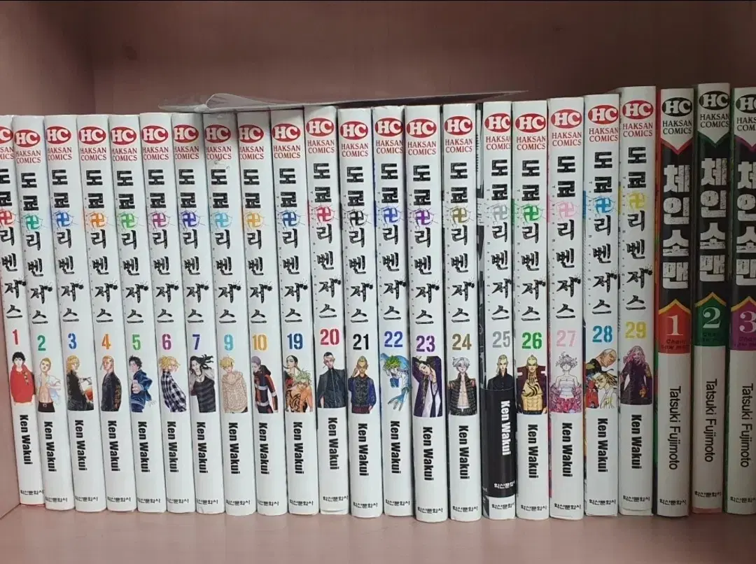 I'm selling Tokyo Revengers manga volumes 1-7, 9-10, 19-29 (total 21)