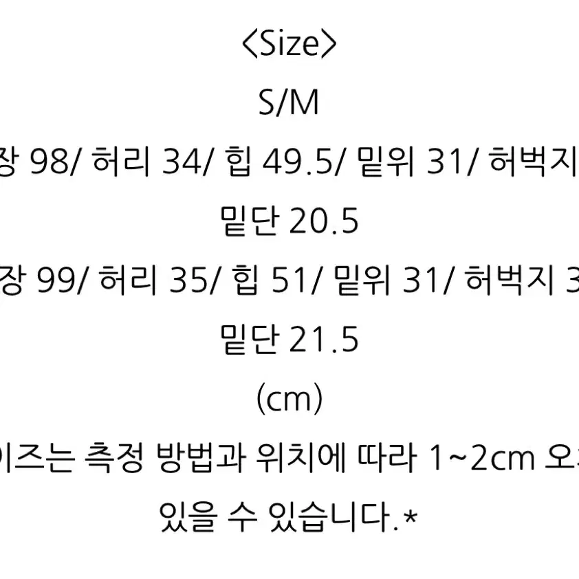 러브유쏘머치 밴딩 핀턱 슬랙스 팬츠 바지