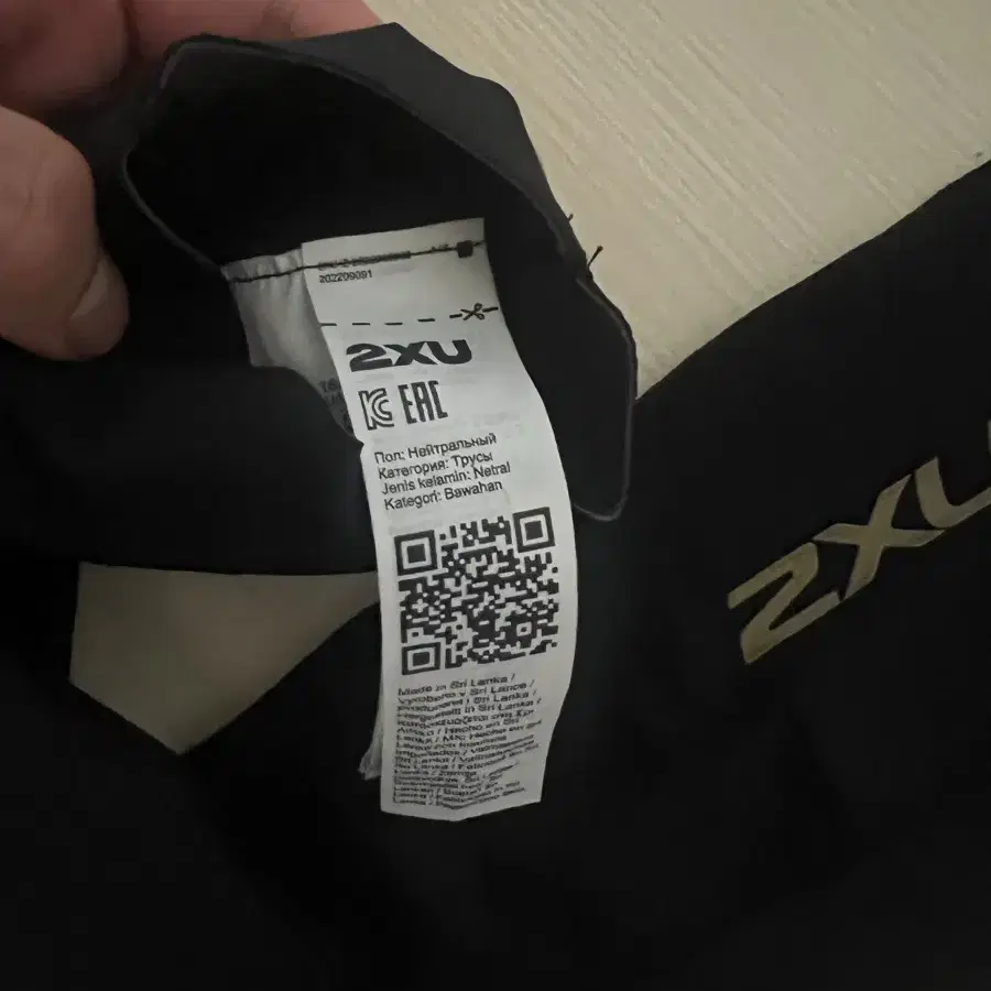 2XU 라이트 스피드 컴프레션 카프 가드