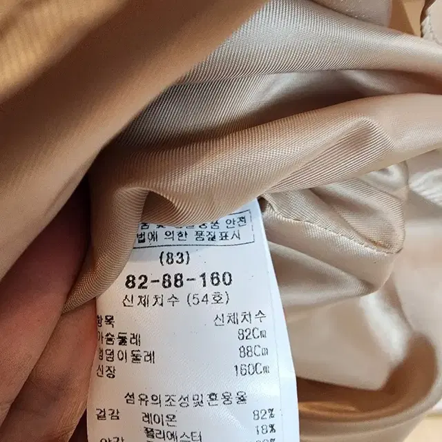 기비 보니페이 셔링 밴딩 원피스