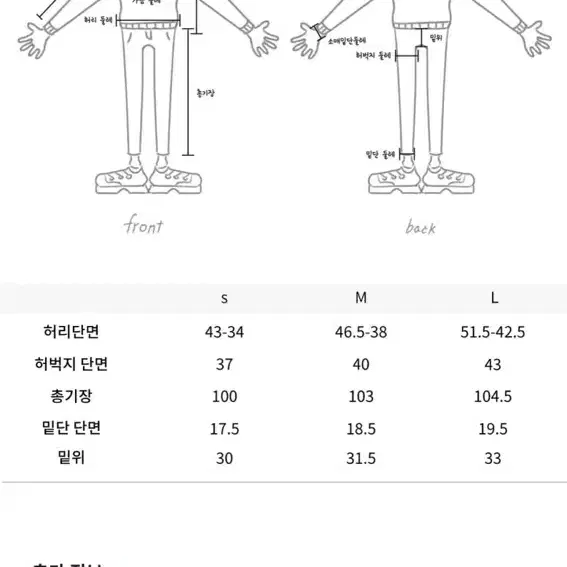 비얼디드키드 밴딩 실루엣 울 팬츠 L