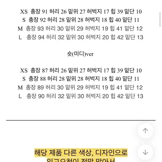 에이블리 블러핏 그레이 하이웨스트데님 청바지