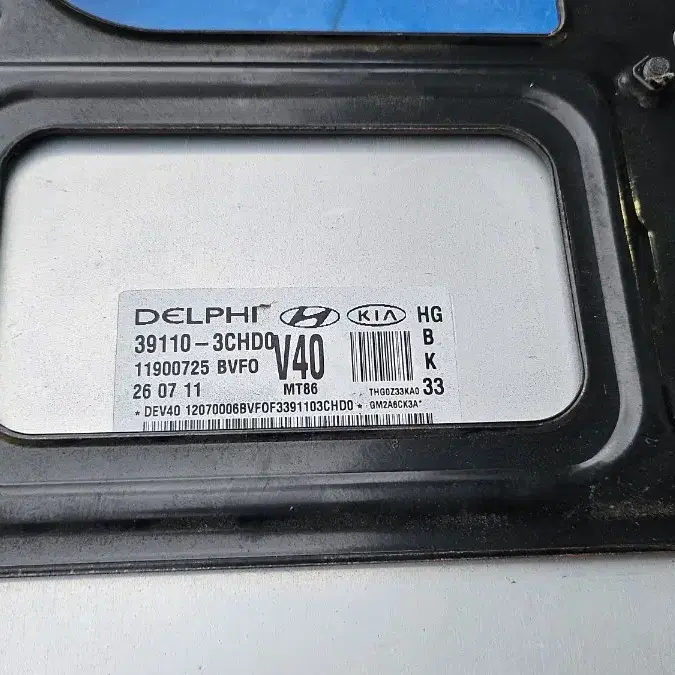 그랜저HG ECU 39110-3CHD0